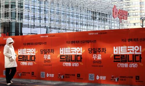 [연합뉴스 제공]