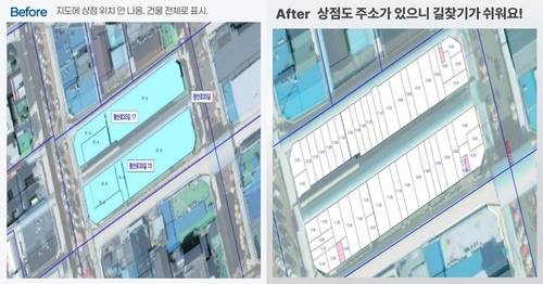 전통시장 입체지도 전후 비교 [서울시 제공]