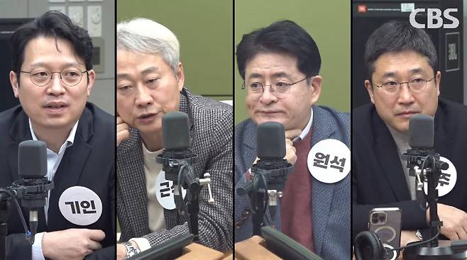 박성태의 뉴스쇼 유튜브 영상 캡처