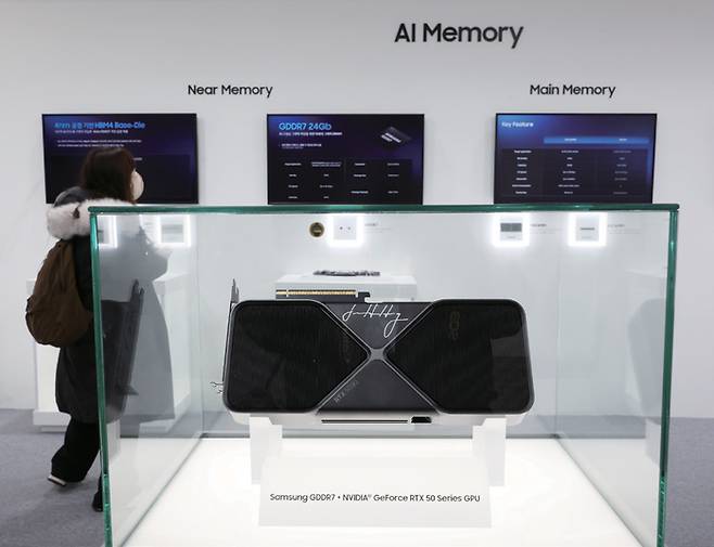 2025년 12월3일 서울 강남구 코엑스에서 열린 '2025 코리아 테크 페스티벌'에 설치된 삼성전자 부스 ⓒ연합뉴스