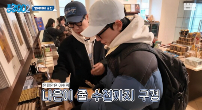 유튜브 채널 ‘뜬뜬’ 캡처