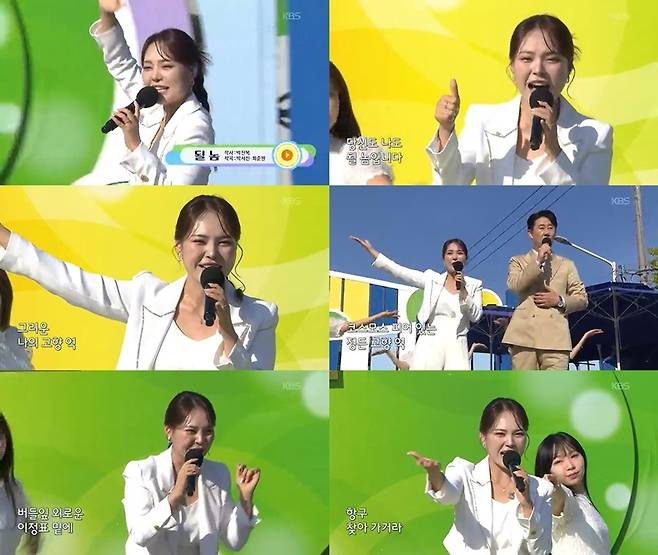 KBS1 ‘전국노래자랑’ 방송캡처