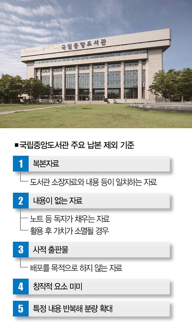 [사진 | 뉴시스]