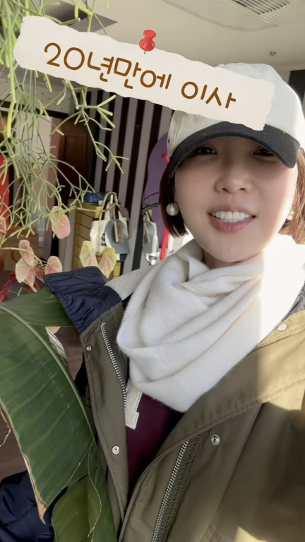최은경