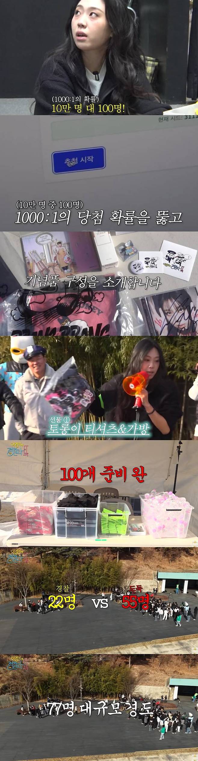 유튜브 채널 '채널 십오야'