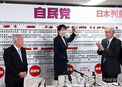 자민당 본부에서 당선자들을 확인하는 다카이치 일본 총리 [AP 연합뉴스 자료사진. 재판매 및 DB 금지]