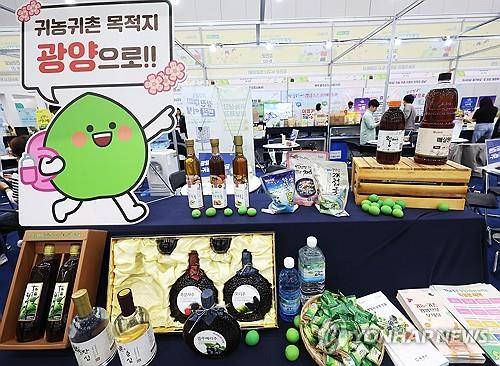 지난해 'Y-팜 엑스포' 참가한 광양시 부스 [연합뉴스 자료사진]