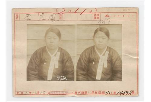 독립유공자 이원봉 사진 [경기도 제공. 재판매 및 DB 금지]