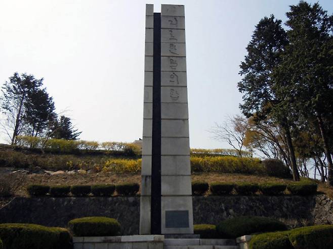 전남 나주 남산공원 내에 세워진 '거룩한 얼의 탑'. 이 탑은 1950년 발발한 6·25전쟁 당시 전사한 나주 출신 장병 860명의 넋을 기리기 위해 세워졌다. /국가보훈부 제공