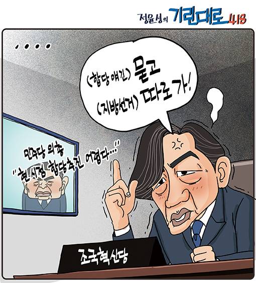 정윤성의 기린대로418