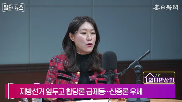 정경욱 국민의힘 미디어대변인