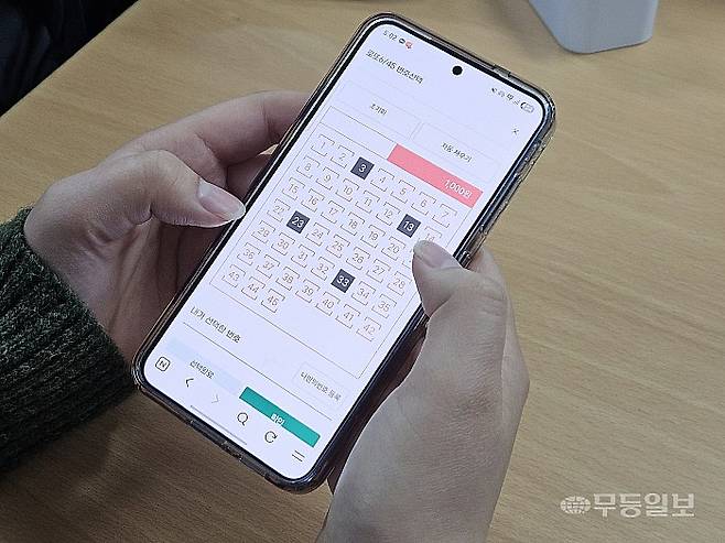 모바일 웹을 통한 로또 구매가 시작된 9일 오후 한 시민이 모바일 로또를 구매하고 있다. 강주비 기자