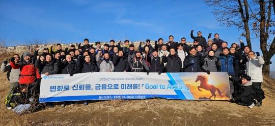 기동호 우리금융캐피탈 대표이사(앞줄 가운데)와 임원진·부서장들이 경기도 남한산성 정상에서 ‘2026년 목표다짐 결의대회’기념촬영을 하고 있다.(2026.02.06.)/사진 제공 = 우리금융캐피탈