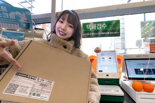 세븐일레븐이 '착한택배' 서비스 론칭 1주년을 맞이해 대대적으로 리뉴얼했다/세븐일레븐