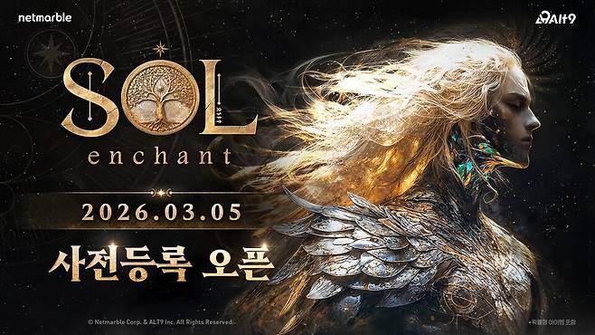 솔: 인챈트, 3월 5일 사전등록 시작./넷마블