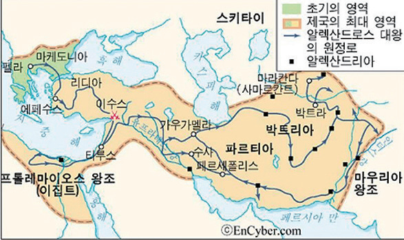 알렉산더 루트는 매우 멀고 길다-알렉산더 대왕은 20세에 출발해서 12년 간을 말 위에서 보냈다.