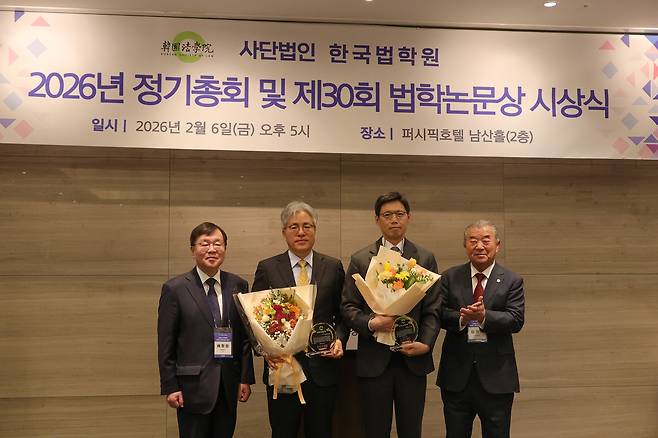 왼쪽부터 배형원 법원행정처 차장, 조영선 교수, 나상훈 부장판사, 이기수 한국법학원 원장