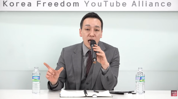 김민수 최고위원은 지난 9일 고성국TV, 전한길뉴스, 이영풍TV, 목격자K 등 보수 유튜브들이 공동으로 주최한 보수 유튜버 연합 토론회에 참석했다. 2026.2.10. 이영풍TV 캡쳐