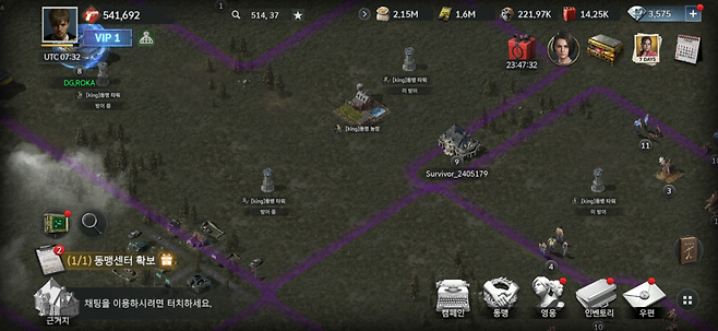 다른 이용자 공유하는 필드맵.