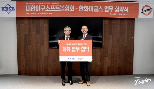 박종태(오른쪽) 한화이글스 대표이사와 양해영 대한야구소프트볼협회 회장이 고교 vs 대학 올스타전 정기 개최를 위한 업무협약을 맺은 뒤 함께 기념촬영을 하고 있다. 사진=한화이글스