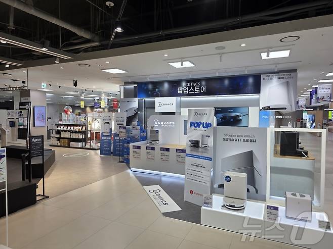 롯데하이마트 잠실점. 매장 바로 앞에 로봇청소기 팝업을 운영 중이다. ⓒ 뉴스1 이형진 기자