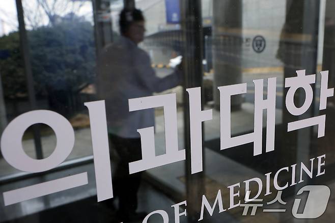 2027학년도 이후 5년간의 의과대학 입학정원 증원 규모가 연 평균 668명으로 결정된 10일 서울 서대문구 연세대학교 세브란스병원 의과대학에서 관계자가 지나고 있다. 2026.2.10 ⓒ 뉴스1 박정호 기자