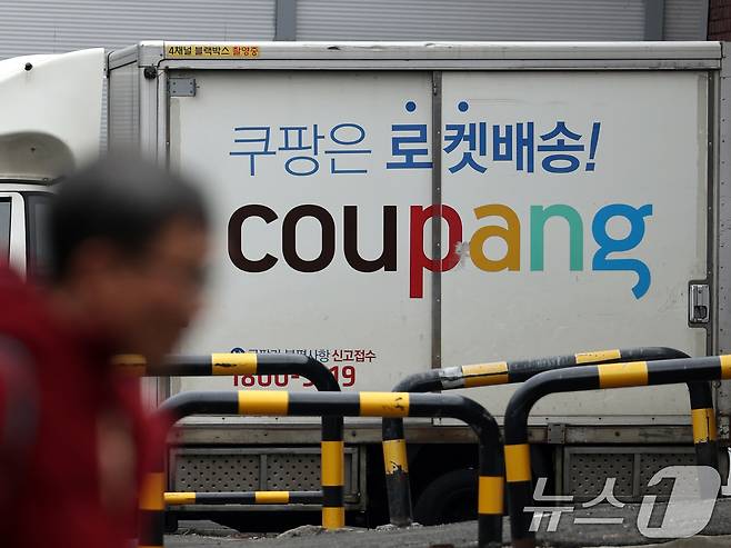 10일 서울 시내 쿠팡 물류센터 앞을 시민이 지나가고 있다. 2026.2.10 ⓒ 뉴스1 황기선 기자