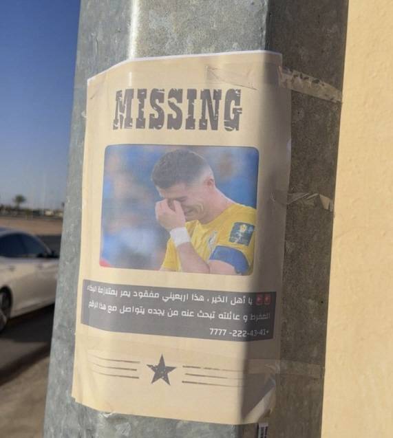 사진캡처=트롤풋볼 SNS