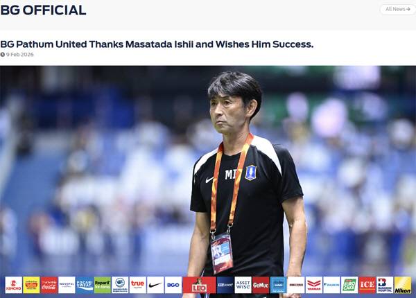 출처=빠툼 유나이티드 SNS