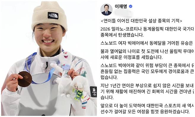 사진출처=연합뉴스-이재명 대통령 SNS