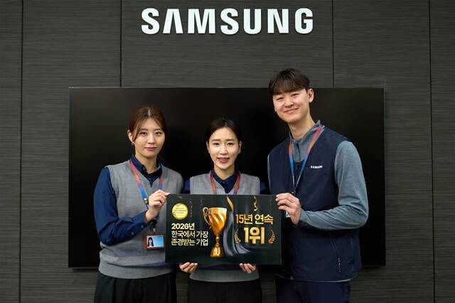 삼성전자서비스 엔지니어들이 '한국에서 가장 존경받는 기업' 1위 달성 소식을 전하고 있다. /삼성전자