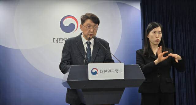 최우혁 과학기술정보통신부 네트워크정책실장이 10일 서울정부청사에서 쿠팡 개인정보유출 사고에 대한 브리핑을 진행하고 있다. (사진=지디넷코리아)