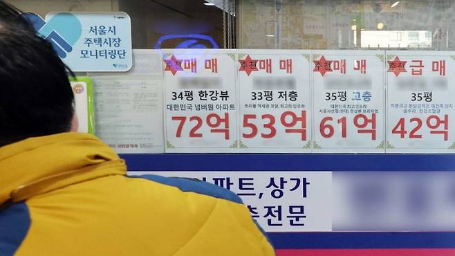 연합뉴스