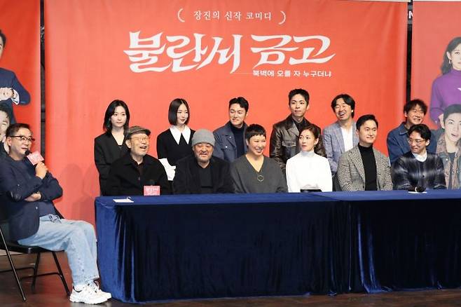 장진 연출이 10일 서울 종로구 놀 서경스퀘어에서 열린 '불란서 금고' 제작발표회에서 인사말을 하고 있다.    [사진 제공= 연합뉴스]