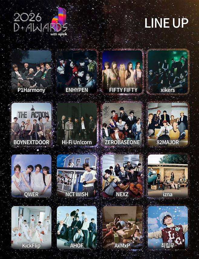 ‘디어워즈’ 관전 포인트 (제공: 디 어워즈)