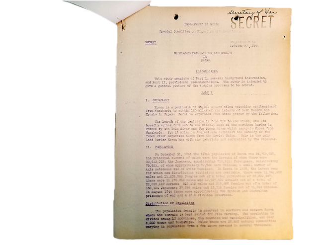 1944년 10월 미국 국무성 산하 이주·재정착 특별위원회가 작성한 '조선 내 이주·피난민·강제이주 인구 현황' 보고서 /미국 국립문서기록보관소(NARA)