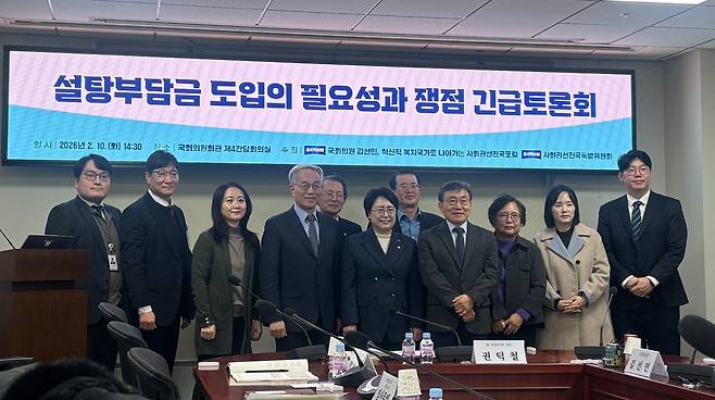 10일 국회 의원회관에서 열린 ‘설탕 부담금 도입의 필요성과 쟁점’ 토론회에서 참석자들이 기념사진을 촬영하고 있다. /김수정 기자