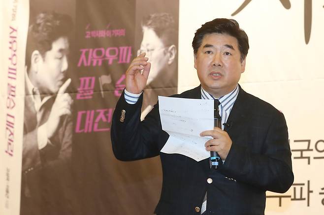 고성국 씨. 2019.4.19. 뉴스1