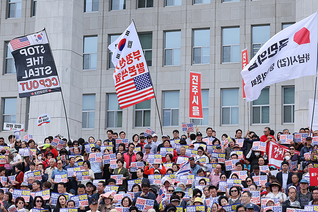 지난 2025년 9월 12일 국회 본청 앞 계단에서 국민의힘 장동혁 지도부와 의원들이 보좌진·당직자, 지역당원 등과 함께 ‘야당 탄압 독재정치 규탄 대회’를 열고 구호를 외치고 있다. 일부 참석자들은 속칭 아스팔트 극우 구호인 ‘STOP THE STEAL’, ‘부정선거 발본색원’ 등이 적힌 깃발을 들고 있다.[국민의힘 홈페이지 사진 갈무리]