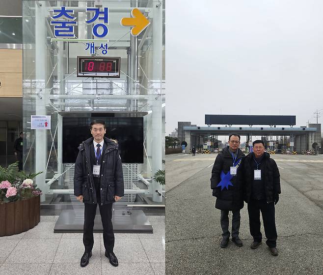 10일 경기도 파주시 경의선도로 남북출입국 사무소(CIQ)에서 개성공단 기업 대표들이 기념사진을 찍고 있다. 맹성근 디케이씨(DKC) 대표(왼쪽), 이종덕 영이너폼 대표와 이용기 영이너폼 법인장(오른쪽). 맹 대표, 이 대표 제공