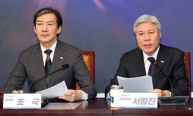 조국혁신당 조국 대표(왼쪽부터)와 서왕진 원내대표. 연합뉴스