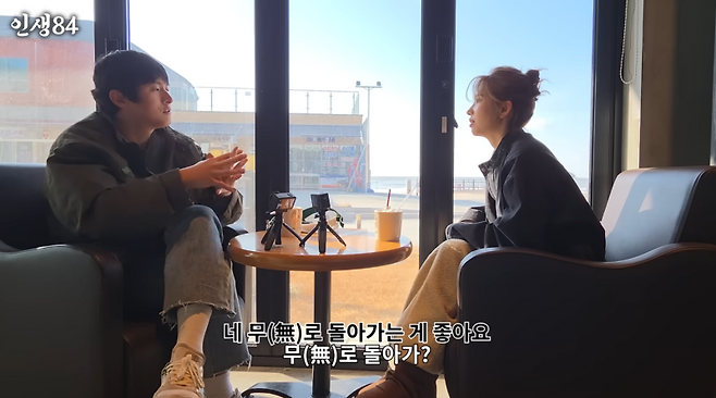 기안84, 아이들 소연. (사진=유튜브 캡처)