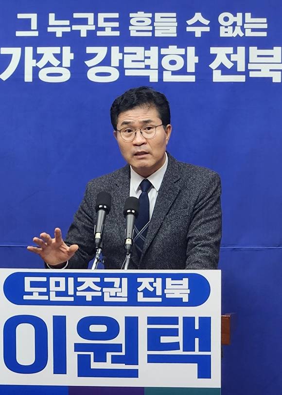 이원택 의원이 기자회견을 갖고 있다. [사진=이원택 의원실 ]