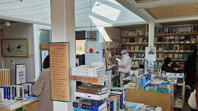 평산책방. (SNS 캡처)