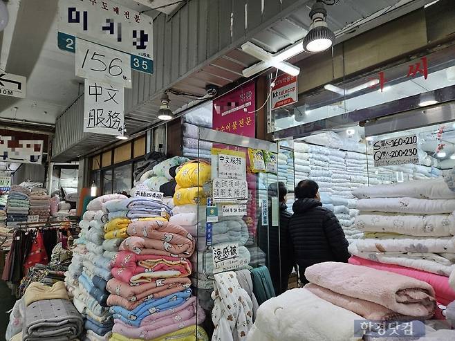 10일 오후 서울 종로구 예지동 광장시장 내 이불거리에 관광객들이 이불을 둘러보고 있다. /사진=박수빈 기자