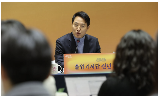 오세훈 서울시장이 10일 서울시청에서 열린 출입기자단 신년간담회에서 인사말을 통해 2026년 시정운영 방향 등을 설명하고 있다. 연합뉴스