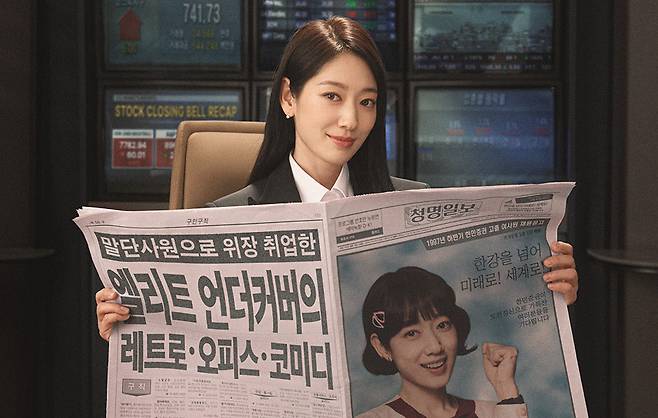 언더커버 미쓰홍, tvN 제공