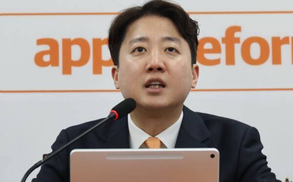 개혁신당 이준석 대표. 연합뉴스