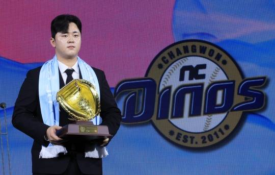 '리얼글러브어워드' 포수 부문 NC 김형준. 사진[연합뉴스]