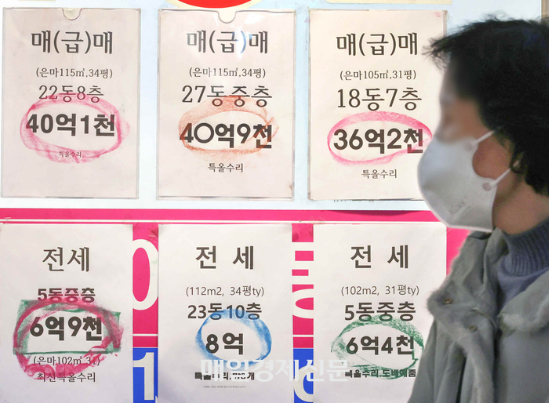 강남3구의 부동산 매물이 증가한 가운데 지난 3일 대치동 은마아파트 상가에 급매물건 시세가 안내되어 있다. (매일경제신문)